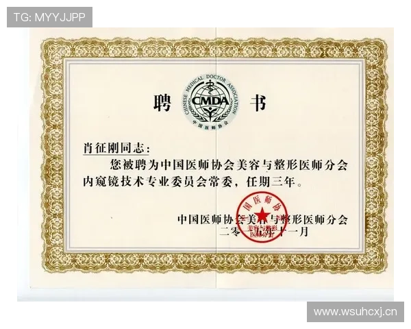 窦靖儿在中国开运微整领域的成功经验分享与专业美容建议全解析