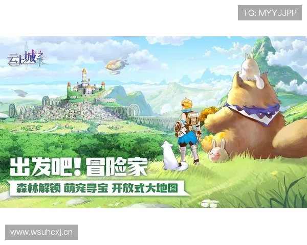 云开官网入口官方最新地址，帮助玩家轻松进入游戏世界享受极致体验