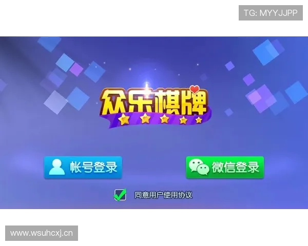 开云棋牌官方网站入口登录最新入口地址，提供安全稳定的登录通道保障玩家权益